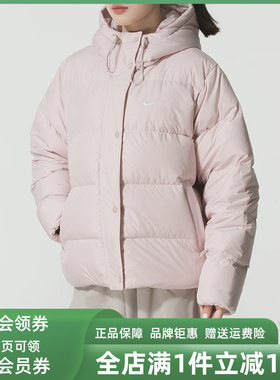 Nike耐克女装2025冬季新款NSW TF DWNFL METRO PFR羽绒服IH0728