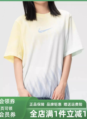 Nike耐克女装2026夏季新款AS W NSW TEE POOL PARTY休闲T恤IR7557