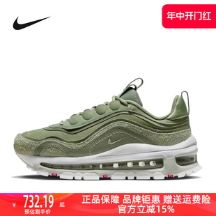 MAX FB4496 新款 Nike耐克女鞋 AIR 缓震耐磨跑步鞋 2023秋季 97运动鞋