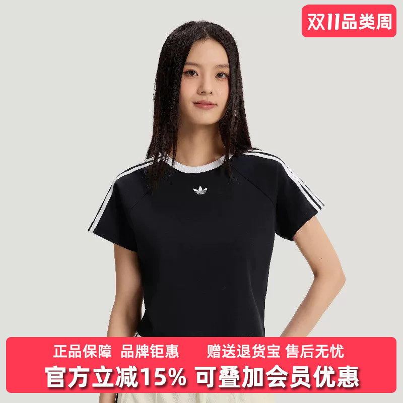 Adidas阿迪达斯女装2026夏季新款BABY TEE W运动休闲T恤KT7794