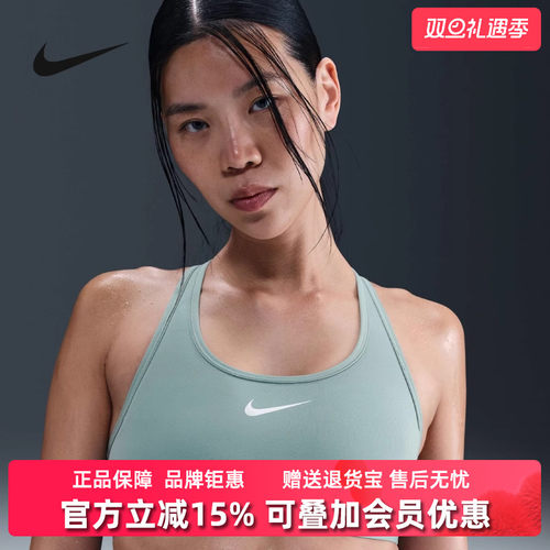 Nike耐克女装2025秋季新款MED SPT BRA跑步运动训练背心DX6822