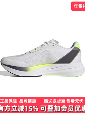 Adidas阿迪达斯男鞋2025春季低帮缓震轻便休闲运动跑步鞋ID8356