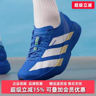 PRO运动鞋 Adidas阿迪达斯男鞋 JP6622 ADIOS ADIZERO 2026春季 新款