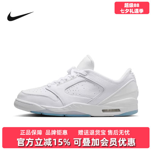 虎扑识货推荐店铺|专柜正品