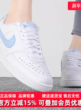 Nike耐克女鞋夏夏新款COURT经典低帮运动鞋休闲板鞋CD5434