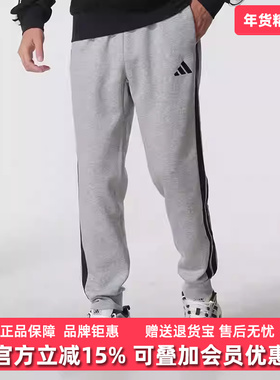 Adidas阿迪达斯男装2025冬季新款M 3S FL TC PT针织长裤JE6318