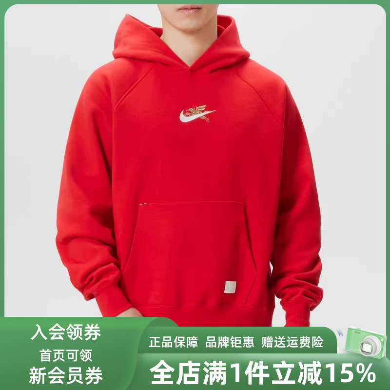 Nike耐克男装2026春季新款AS  NSW NIKE BB CNY FLC HD卫衣IQ3707
