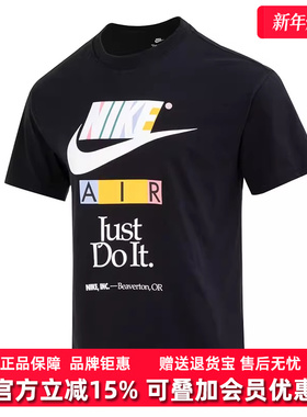 Nike耐克短袖男夏季新款运动服圆领纯棉透气休闲T恤FB9779