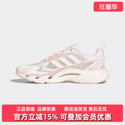 Adidas阿迪达斯女鞋2026夏季新款CLIMACOOL AC休闲运动鞋KJ1709