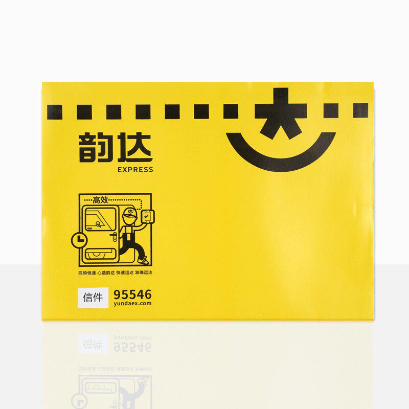 韵达快递信封信封袋文件袋打包专用邮件文件包装纸袋子快递袋