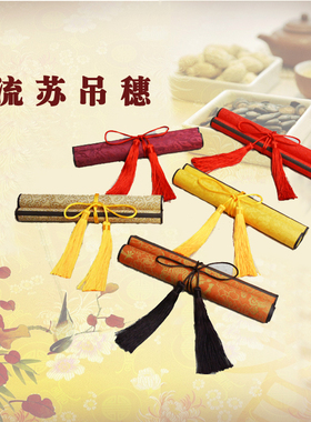 签到新款上功坊明黄色 邀请函  卷轴定做 流苏捆绳 捆绑方式差价