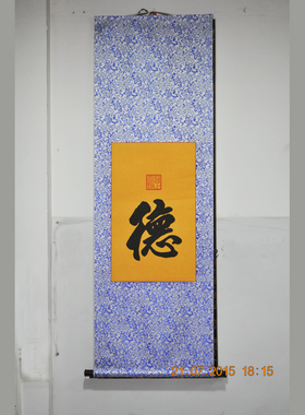 上功坊背景墙中国风装饰画
