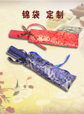 佛珠文玩礼品袋上功坊