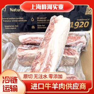 阿根廷1920厂西冷南美谷饲牛肉牛排原切冷冻西餐日料烤肉食材