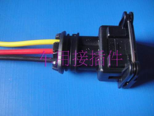 3p通用型汽车里程表传感器插头 三插带线 码表传感器感应器接头