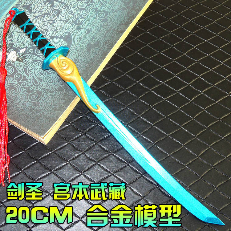 宫本武藏地狱之眼霸王丸武器刀模型 王者游戏荣耀兵器道具未开刃
