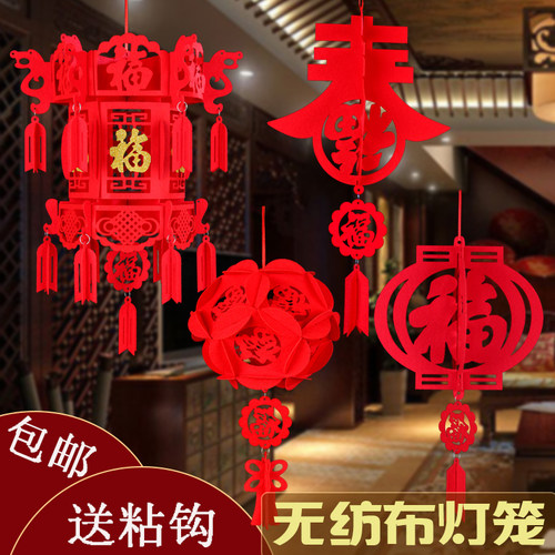 春节无纺布灯笼