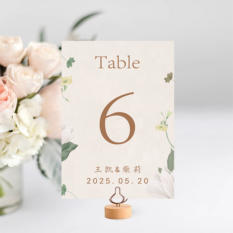 定制中式古风婚礼桌卡简约席位卡桌号牌桌卡座位卡订婚花卉桌号牌