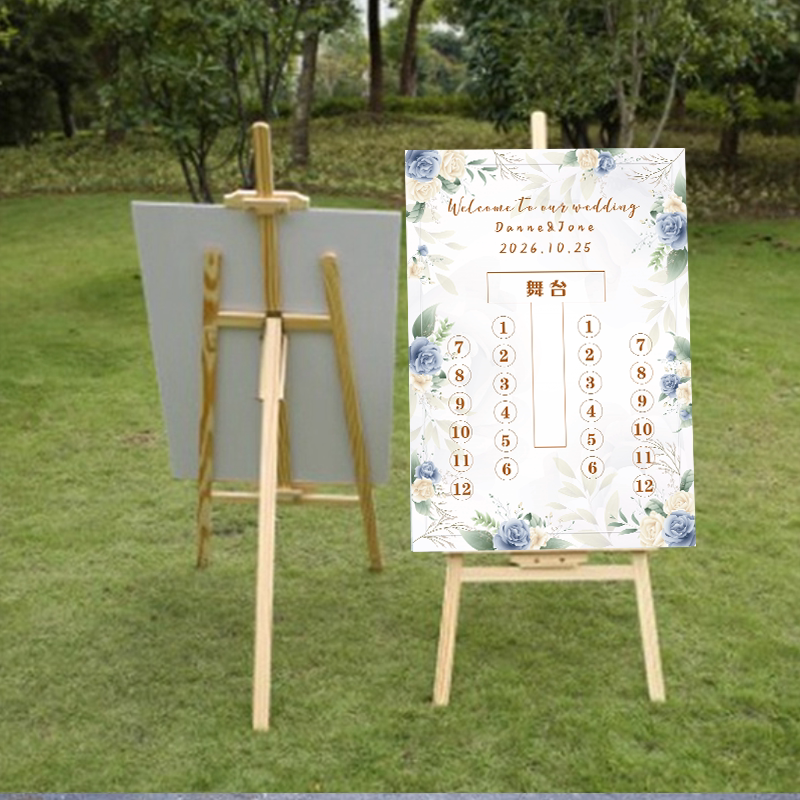 定制婚礼席位图婚礼座位图宝宝宴座位表席位图坐席表指引牌席位图