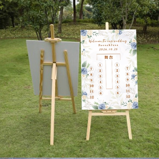 定制婚礼席位图婚礼座位图宝宝宴座位表席位图坐席表指引牌席位图