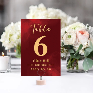 定制小红书简约中式 桌卡桌号卡名单结婚订婚生日乔迁商年会席位卡