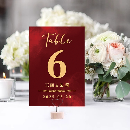 定制小红书中式桌卡桌号卡席位卡