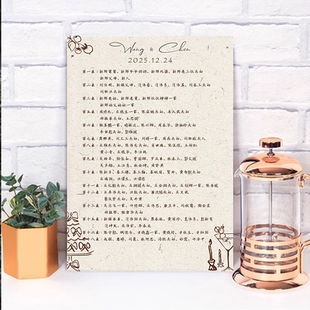 定制新式婚礼座位图婚礼座位图复古文艺年会活动指引牌席位图名单