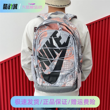 Nike耐克双肩包抽绳迷彩运动包男女学生书包电脑包BA6550/DM8987