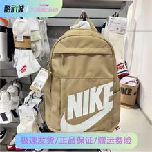正品Nike耐克新款轻便双肩背包男女情侣学生书包户外旅行包DD0559