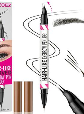 K新款EMU爆品眉笔持久防水防汗不晕染Eyebrow pencil eyeliner