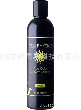 同款an Physics Sunless anner无晒美黑霜8oz深圳现货