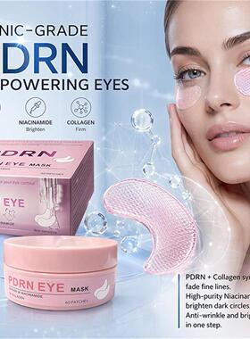 跨境 Hydrogel Eye Mask玻尿酸果冻粉色瓶装眼膜Pdrn网格眼膜贴