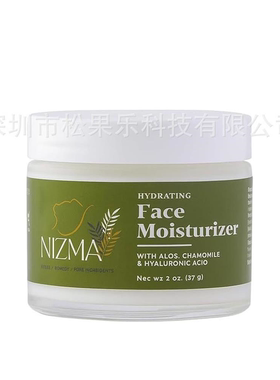 60g跨境爆款Nizma Hydrating Face Moisturizer 面部保湿霜深圳