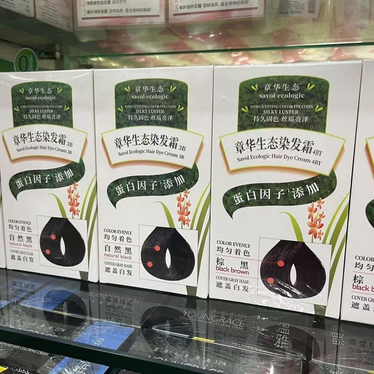 章华生态染发膏剂天然黑棕色遮盖白发持久固色亮泽不沾头皮易清洗,美发护发/假发,盖白,淘宝优惠券,粉丝福利购,淘宝优惠卷