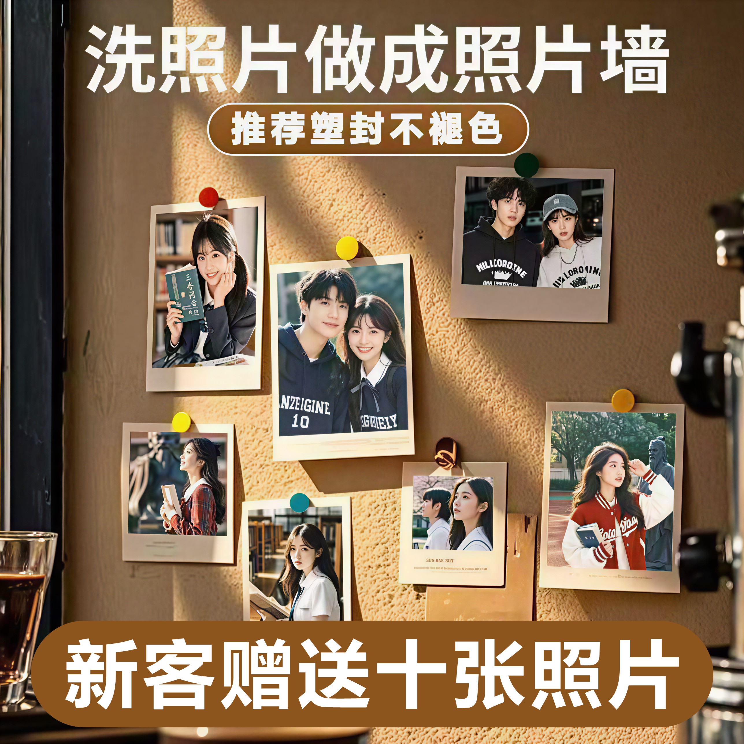 卡片打印照片塑封洗手机周边图片