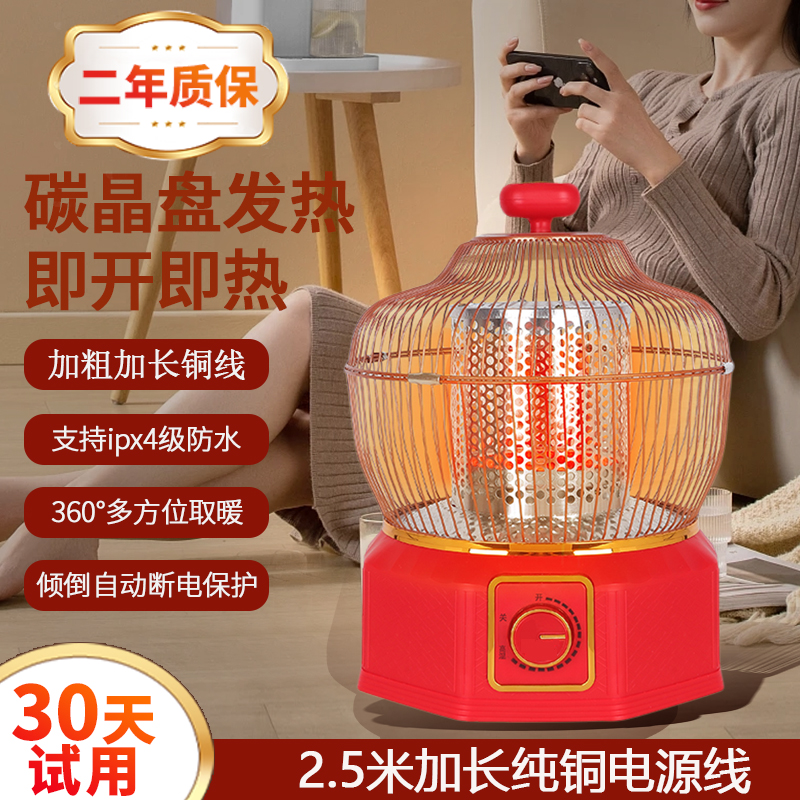 家用电暖器电烤火炉烤火器暖脚器