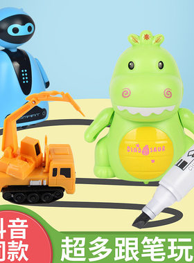 感应恐龙跟着线走创意玩具