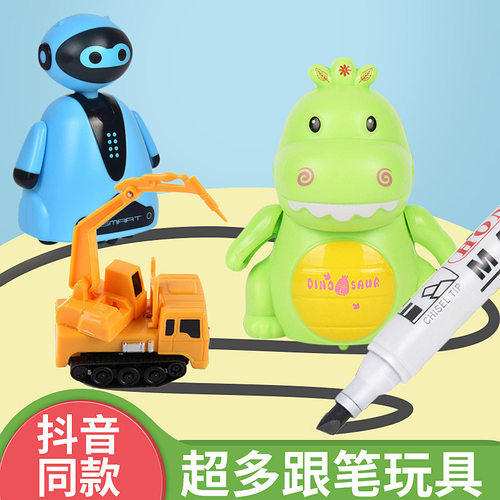 感应恐龙跟着线走创意玩具