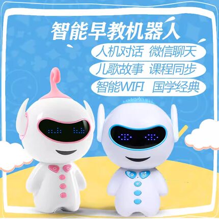小智古AI智能机器人小谷学习机儿童早教机小爱同学宝宝启蒙多功能