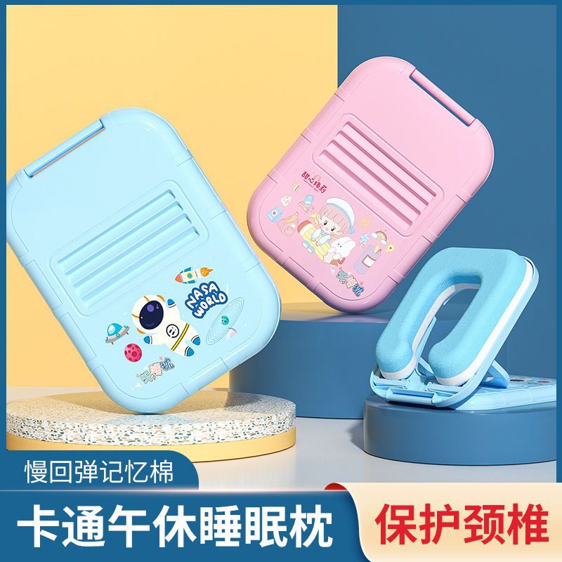 小学生一年级孩子午睡枕趴睡枕初中生午休神器桌上抱枕折叠趴趴枕