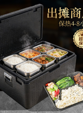 摊保乐保温箱商用摆摊EPP超硬冰包超强保温多功能大容量泡沫箱