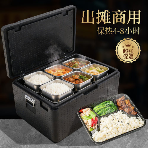 摊保乐保温箱商用摆摊EPP超硬冰包超强保温多功能大容量泡沫箱