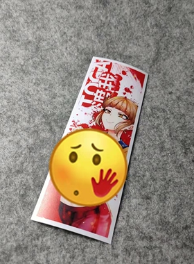 中字个性老婆酱JDM二次元侧窗改装痛车摩托贴电动车潮流烫画D2141