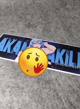 卡通车贴画动漫日漫烫画划纹贴二次元超性感美女摩托贴D2616