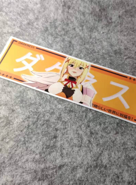 日系PVC潮流改装汽车贴摩托贴纸搞笑二次元划纹烫画车贴D1194