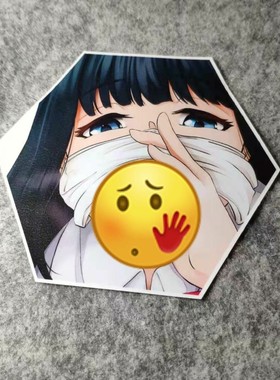 改装痛车潮流二次元动漫汽车摩托贴纸吐舌头侧窗挡划痕烫画D1877