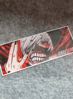 日系东京食尸鬼汽车摩托改装后窗痛车贴花HF二次元划纹遮盖D1972