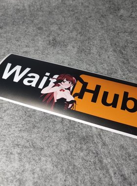 卡通字母二次漫画改装汽车摩托贴纸搞笑二次元划纹烫画车贴D2576