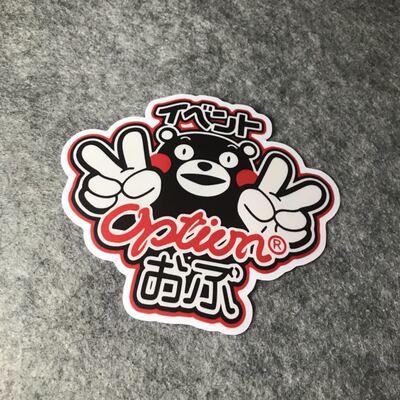 卡通熊本熊改装后窗遮挡车贴