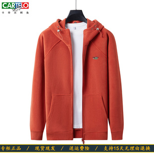 卡帝乐鳄鱼男士摇粒绒连帽卫衣拉链开衫外套保暖夹克衫抓绒上衣厚
